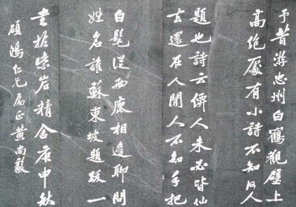 黄尚毅:清末民初绵竹教育先贤-图片2