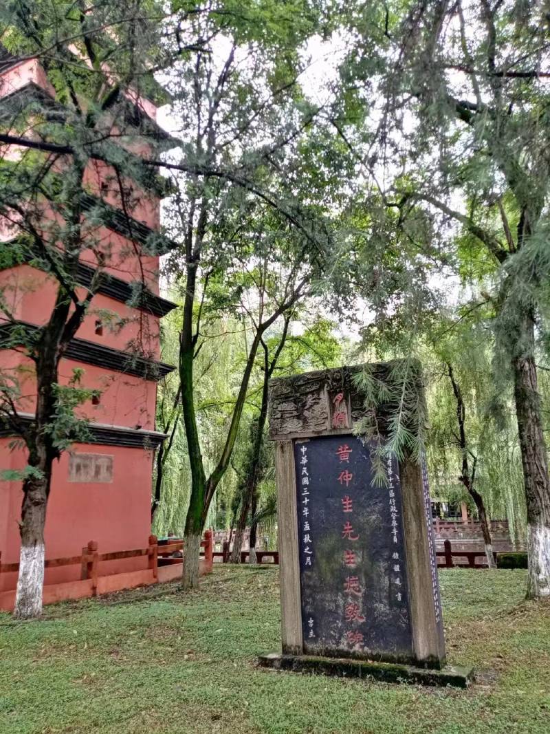 黄尚毅:清末民初绵竹教育先贤-图片4