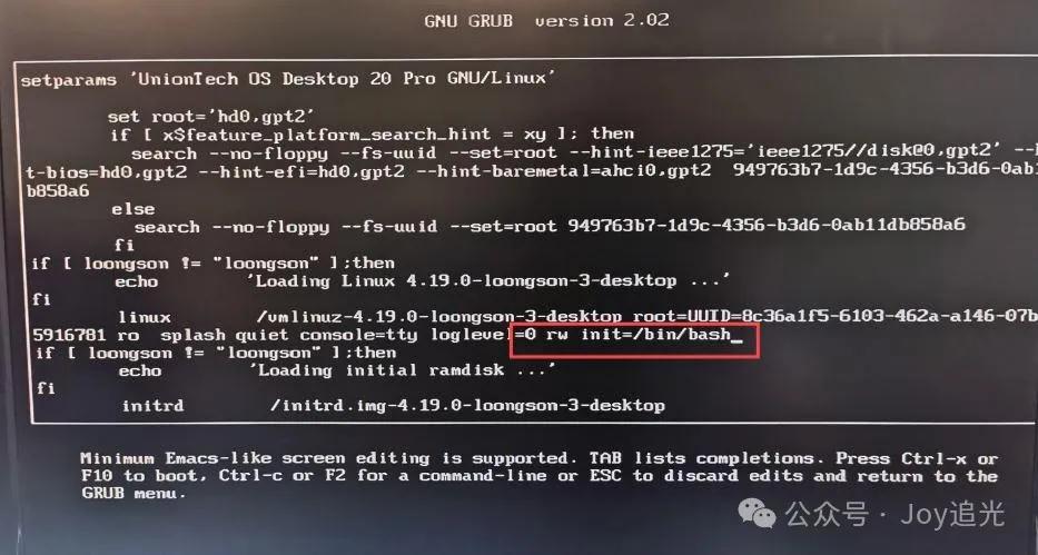 统信UOS系统登录忘记密码如何解决？